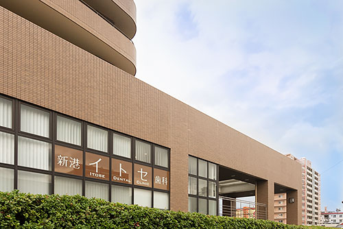 イトセ歯科外観1